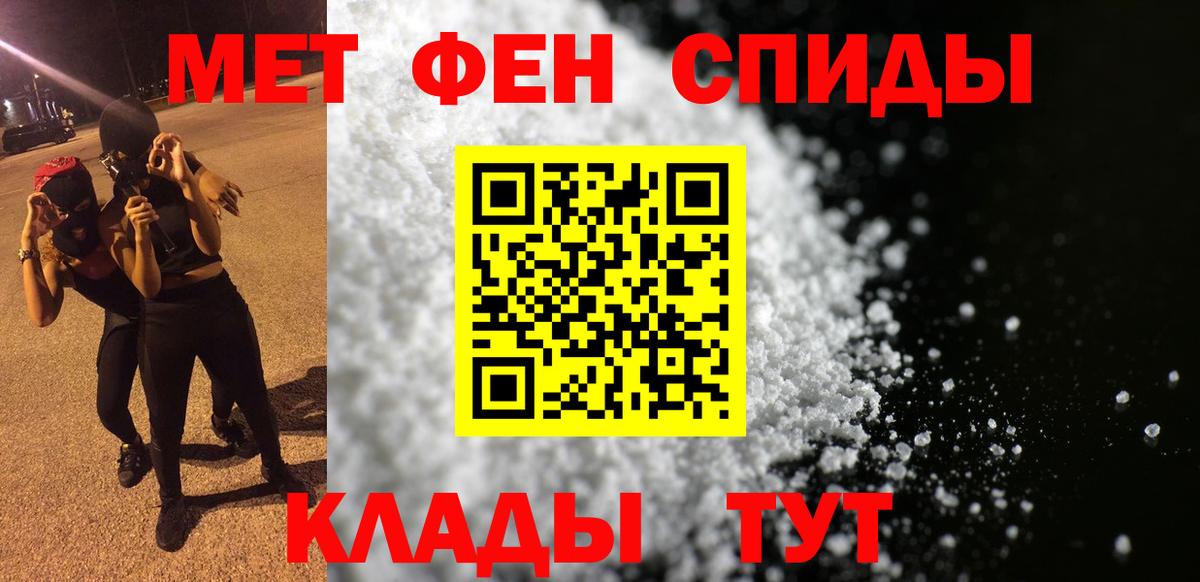 АМФЕТАМИН Розовый Киселёвск