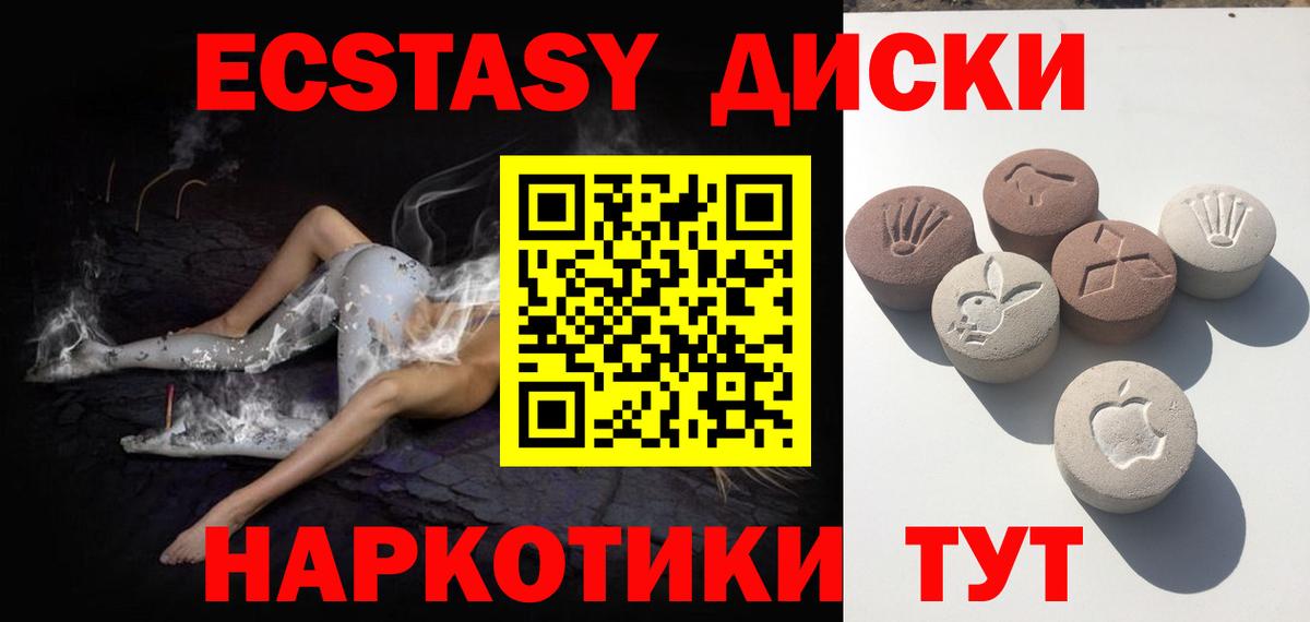 ГАШИШ  Гашиш  Вход с VPN  Киселёвск  МДМА  Метадон  Меф МЯУ МЯУ   Альфа ПВП СОЛЬ кристаллы  Каннабис  Кокаин 