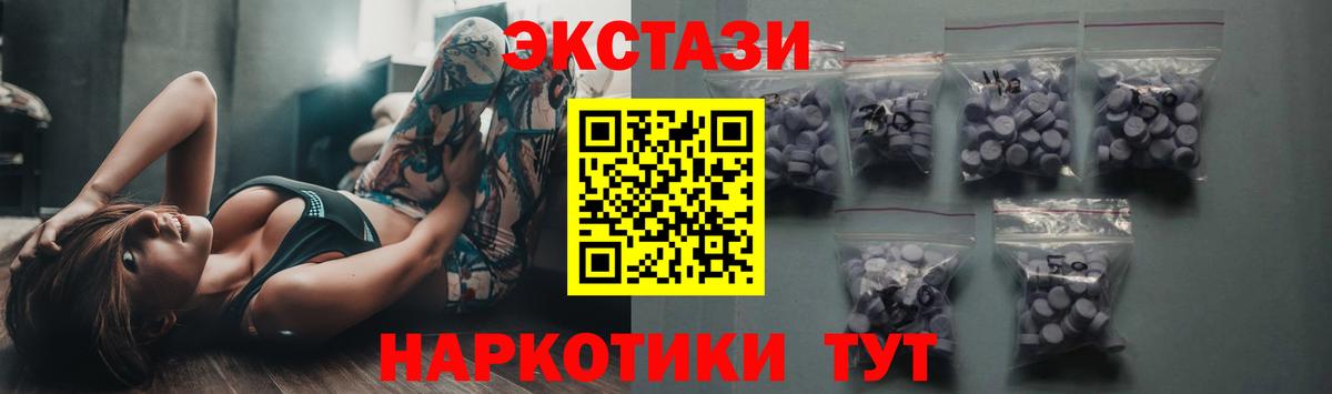 Вейп ТГК Киселёвск