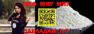 героин Комсомольск-на-Амуре
