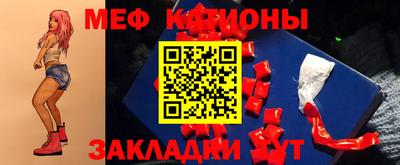 соль курить ск Коммунар