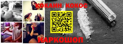 соль курить ск Коммунар