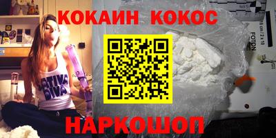 марихуана Конаково