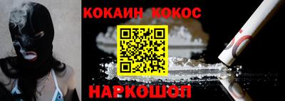 марихуана Конаково