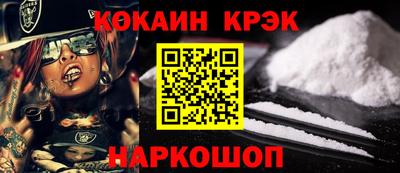 марихуана Конаково