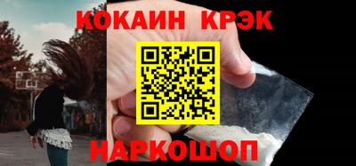 героин Комсомольск-на-Амуре