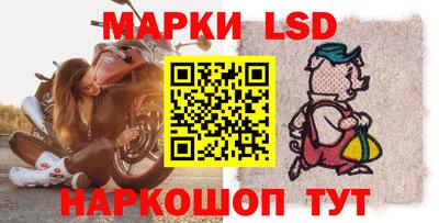 соль курить ск Коммунар