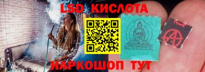соль курить ск Коммунар