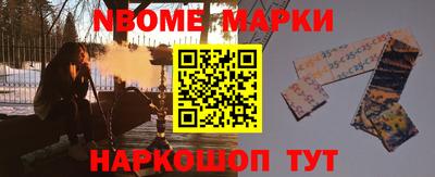 соль курить ск Коммунар