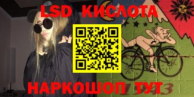 марихуана Конаково