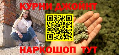 соль курить ск Коммунар