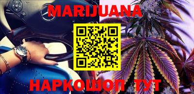 метадон Саяногорск