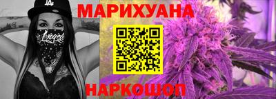 марихуана Конаково