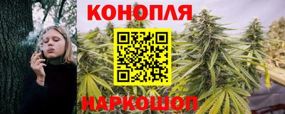 марихуана Конаково