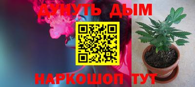 героин Комсомольск-на-Амуре