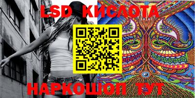 героин Комсомольск-на-Амуре