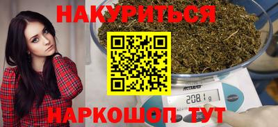 соль курить ск Коммунар