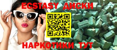 тгк Сафоново