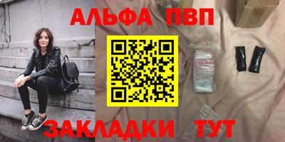героин Комсомольск-на-Амуре