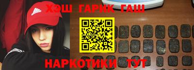 соль курить ск Коммунар