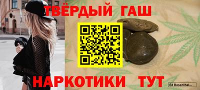 героин Комсомольск-на-Амуре
