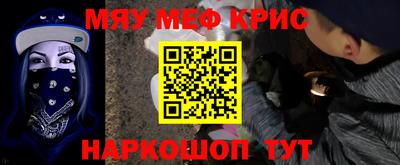 соль курить ск Коммунар