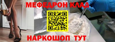 соль курить ск Коммунар