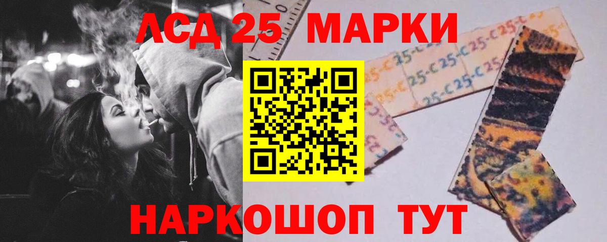 Киселёвск  Лсд 25 экстази кислота  Вход с VPN  LSD-25 экстази ecstasy 